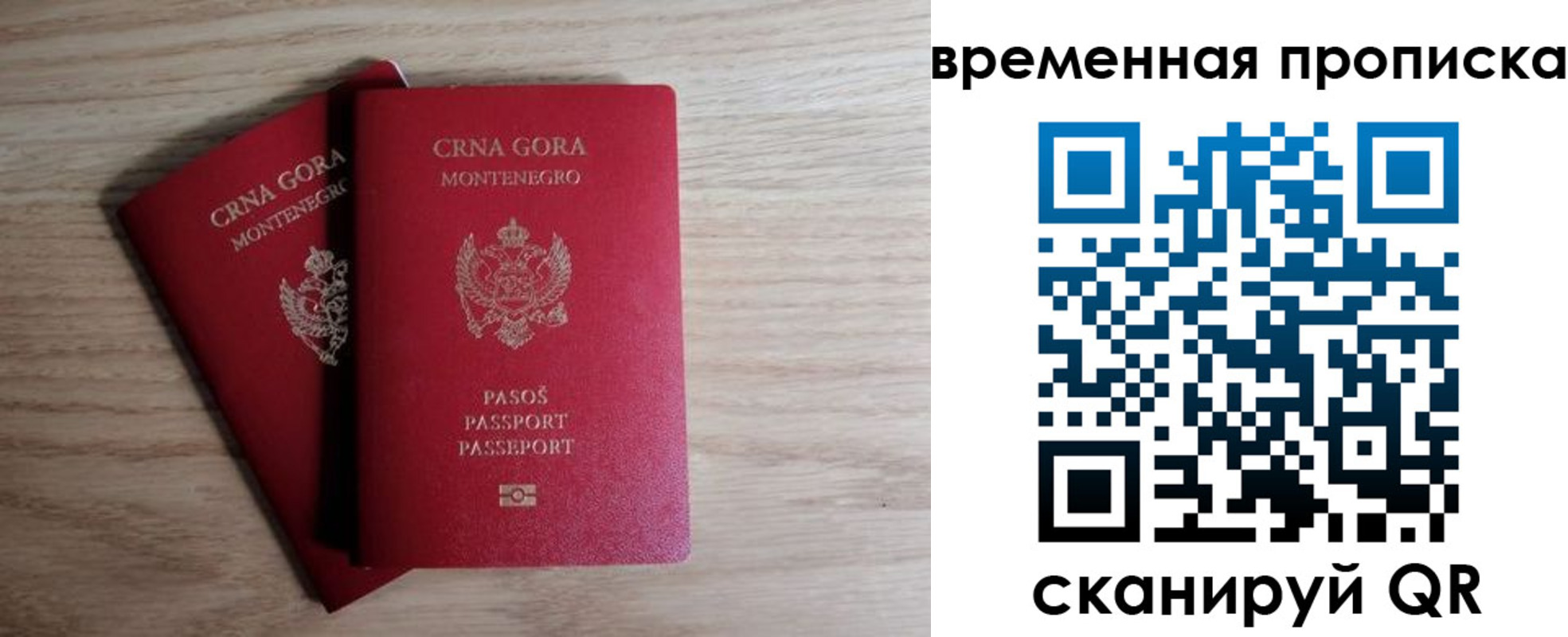прописка для военкомата в Ивдели