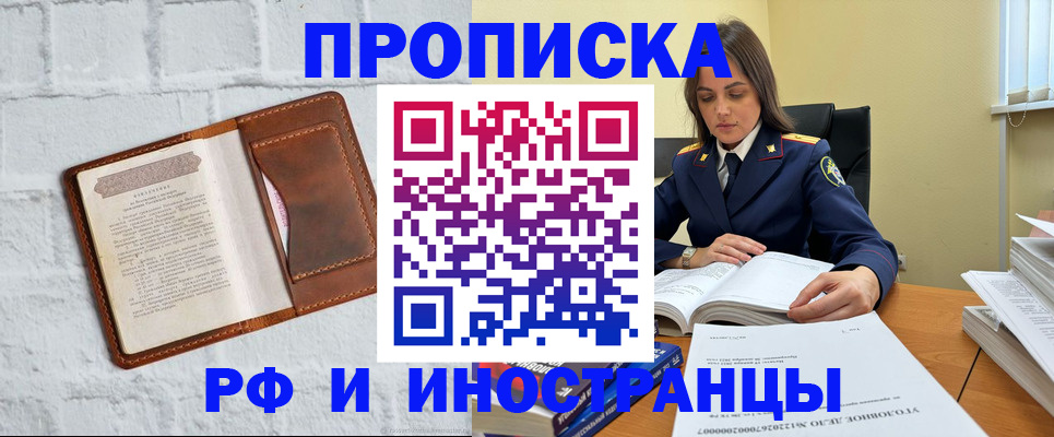 найти адрес прописки в Ивдели