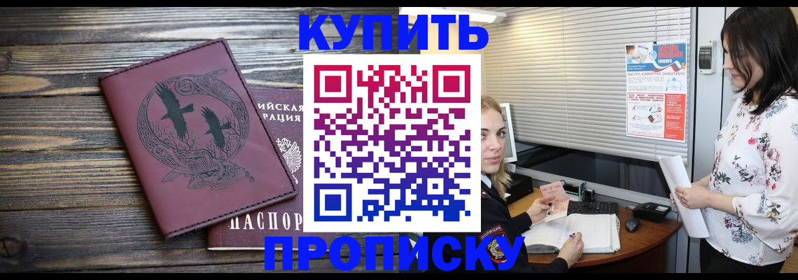 временная регистрация гарантия в Ивдели