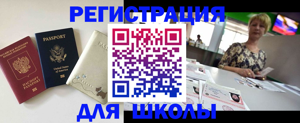 временная регистрация 2025 в Ивдели